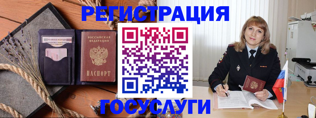 регистрация для дет. сада в Химках